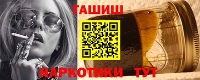 синтетический гашиш Гусь-Хрустальный
