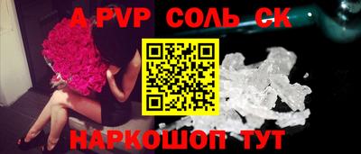 синтетический гашиш Гусь-Хрустальный