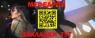 а пвп мука Гусиноозёрск