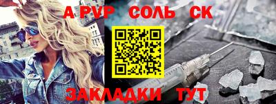 синтетический гашиш Гусь-Хрустальный