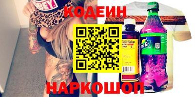 а пвп мука Гусиноозёрск