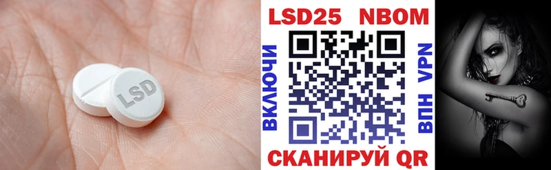 Лсд 25 экстази кислота  Красногорск 