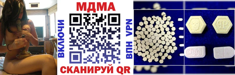 MDMA Molly  Красногорск 