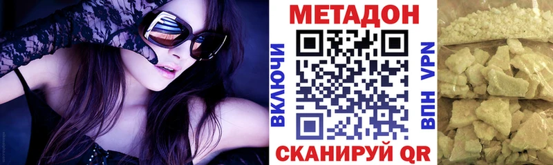 OMG онион  закладки  Красногорск  Метадон мёд 