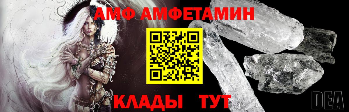 Метамфетамин кристалл  МЕТАМФЕТАМИН  Красногорск  Метамфетамин кристалл  Вход с VPN 