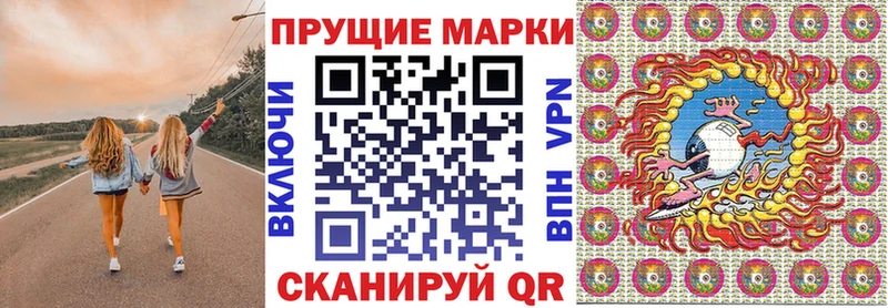 Марки NBOMe 1500мкг  сколько стоит  Красногорск 