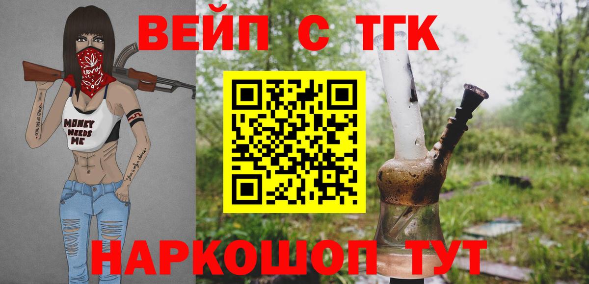 ТГК Wax Красногорск