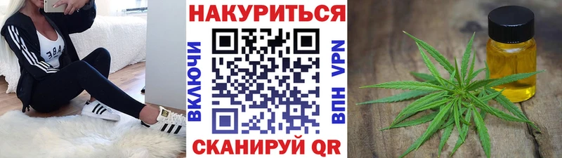 Бошки марихуана план  площадка телеграм  Красногорск 
